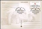 Photos of the Cricova Winery