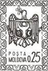 State Arms of the Republic of Moldova (Identical to № P1)