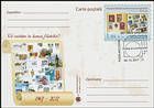 № P203 FDC - Organised Philatelic Movement in Moldova - 50 Years 2017