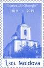Church of the Holy Great Martyr Gheorghe, Chișinău (1819)