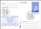 № P206 FDC - Church of the Holy Great Martyr Gheorghe, Chișinău - 200th Anniversary 2019