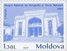 Muzeul Național de Etnografie și Istorie Naturală