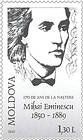 № P209 - Mihai Eminescu (1850-1889)