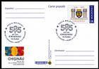 № P212 FDC - Chișinău - 585 Years Since the First Documentary Attestation 2021