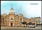 № P212 - Chișinău City Hall