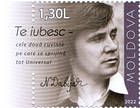 Nicolae Dabija (1948 - 2021)