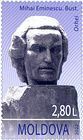 Bust of Mihai Eminescu at Orhei