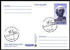 № P215 FDC - Mihai Eminescu - Statues and Busts (IV) 2022