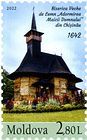 № P217 - Wood Church: «Adormirea Maicii Domnului» in Chișinău
