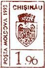 Chișinău (Brown)