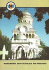 Cathedral of the Saints (the Holy Emperors) Constantine and Helena, Bălți (1924-1936)