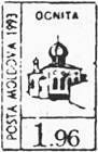 Ocnița