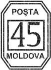 «POȘTA / 45 / MOLDOVA»