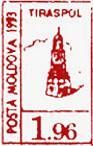 Tiraspol (Red)