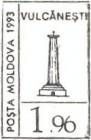 Vulcănești