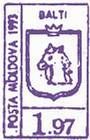 Bălți (Blue)
