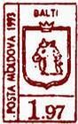 Bălți (Red)