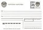 Any 5 Kopeck Postcard of the USSR (An Example is Illustrated)