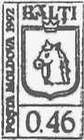 Bălți (Black)