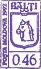 Bălți (Violet)
