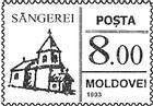 Sângerei