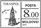 № P76 - Tiraspol