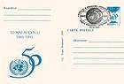 № P81 FDC2 - Emblem of the 50th Anniversary of the UNO