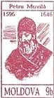Petru Movilă (1596-1646). Theologian and Writer. Metropolitan of Kiev
