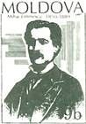 Михай Еминеску (1850-1889)