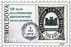 Reproduction of a «Zemstvo» Postage Stamp of Soroca