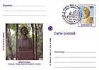 № P91 FDC - Alley of Classical Romanian Literature (I): Mihai Eminescu - 150th Birth Anniversary 2000