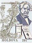 Gheorghe Asachi (1788-1869), Writer
