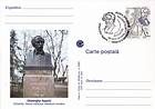 № P94 FDC - Alley of Classical Romanian Literature (II): Gheorghe Asachi 2000