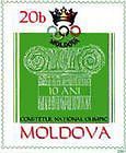Emblema de Comitetul Național Olimpic. Coloana grec stilizate