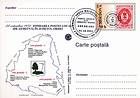 Map of the Mail Delivery Route in Orhei