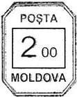 «POȘTA / 200 / MOLDOVA»