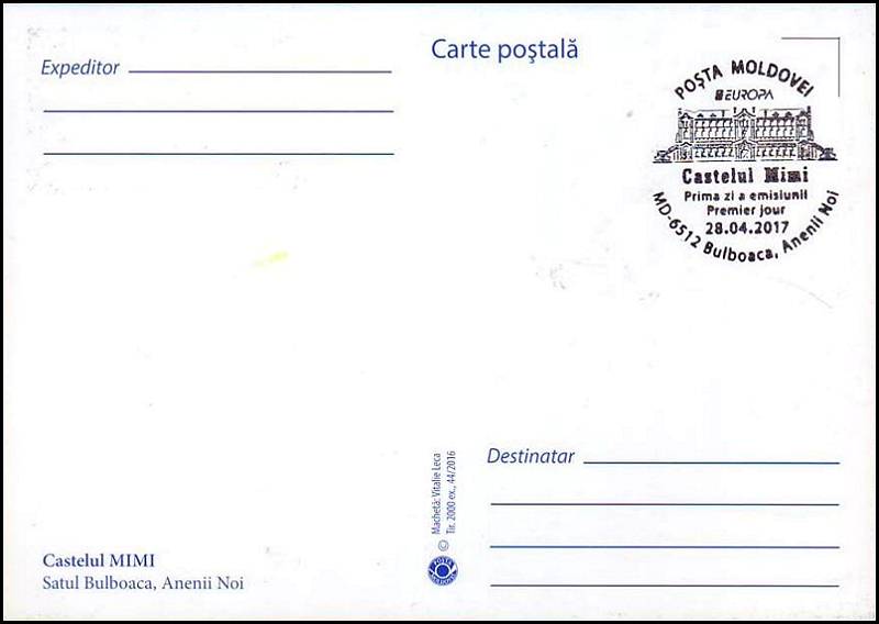 № 1000 MC1 - Mimi Castle, Bulboaca, Anenii Noi