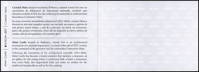 № 1000 MH - Castelul Mimi, Bulboaca, Anenii Noi