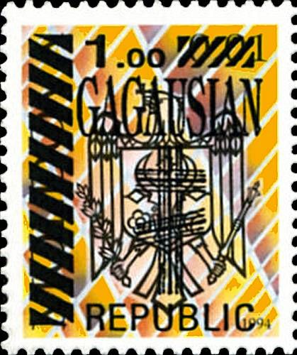 State Arms of the Republic - Fake Overprints «GAGAUSIAN REPUBLIC»