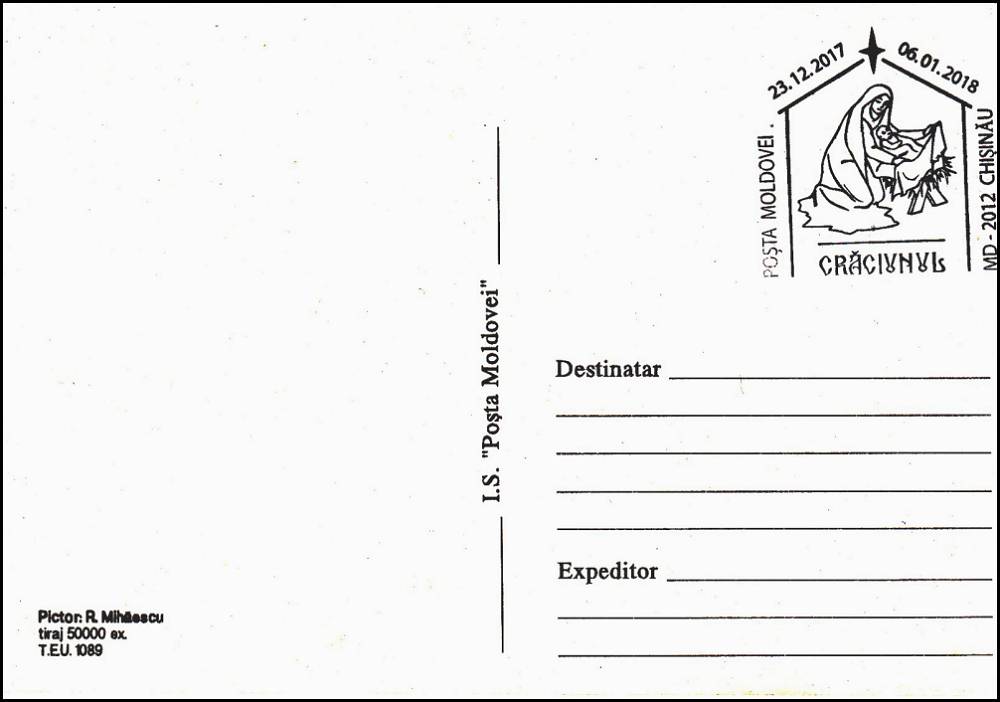 № 1028 MC3 - The Birth of Christ