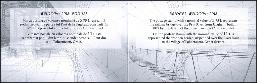 № 1031-1032 MH - Эйфелев мост, Унгень (1874): Серия 1
