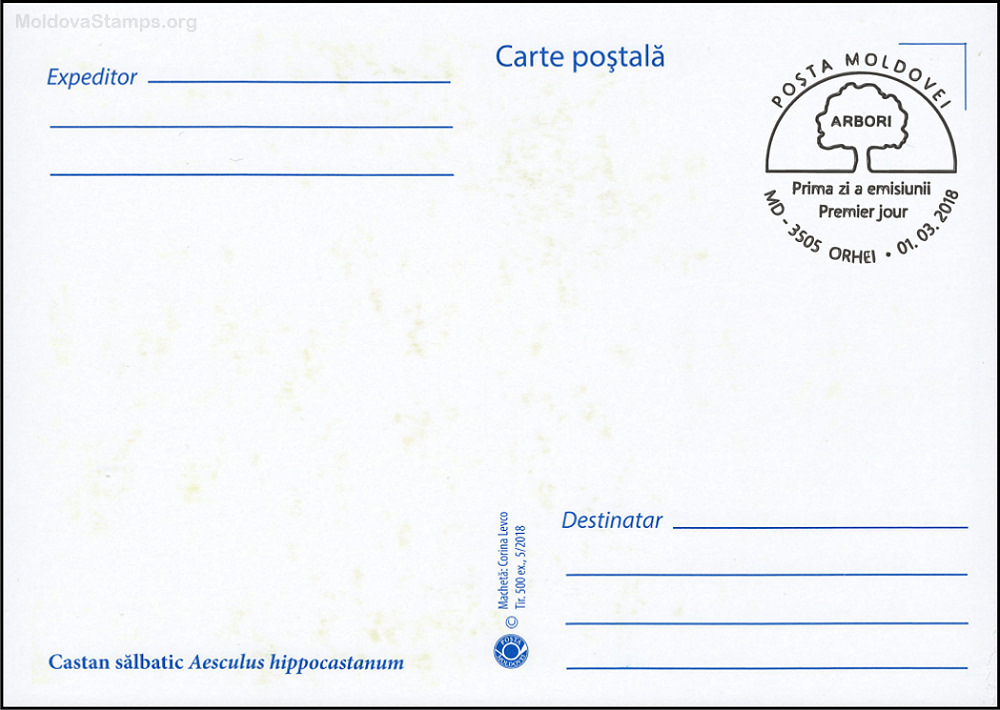 Horse Chestnut (Aesculus hippocastanum) (Address Side)