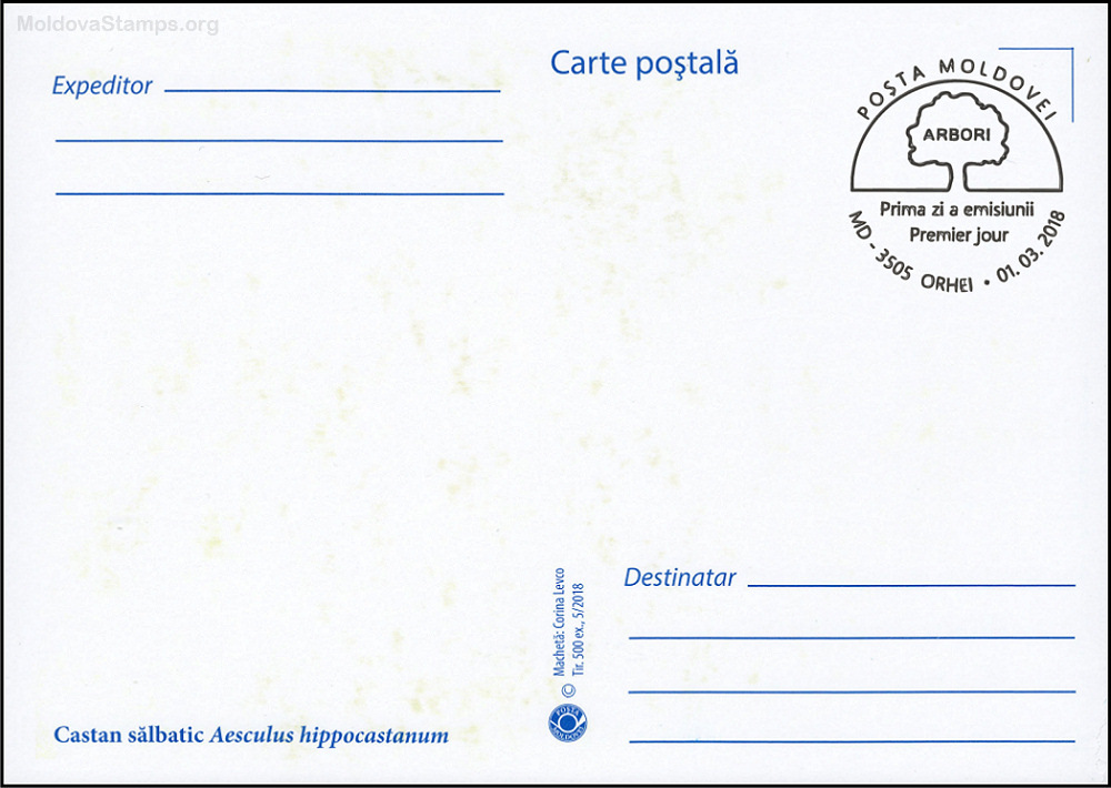 № 1034 MC1 - Дикий каштан (Aesculus hippocastanum)