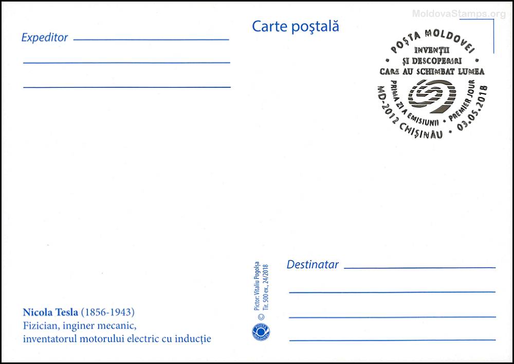 № 1046 MC1 - Nikola Tesla (1856-1943): Electric Induction Motor