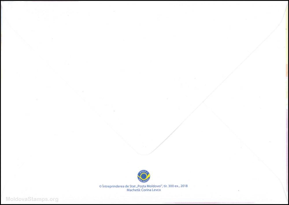 № 1051-1052 FDC1 - Desene ale copiilor