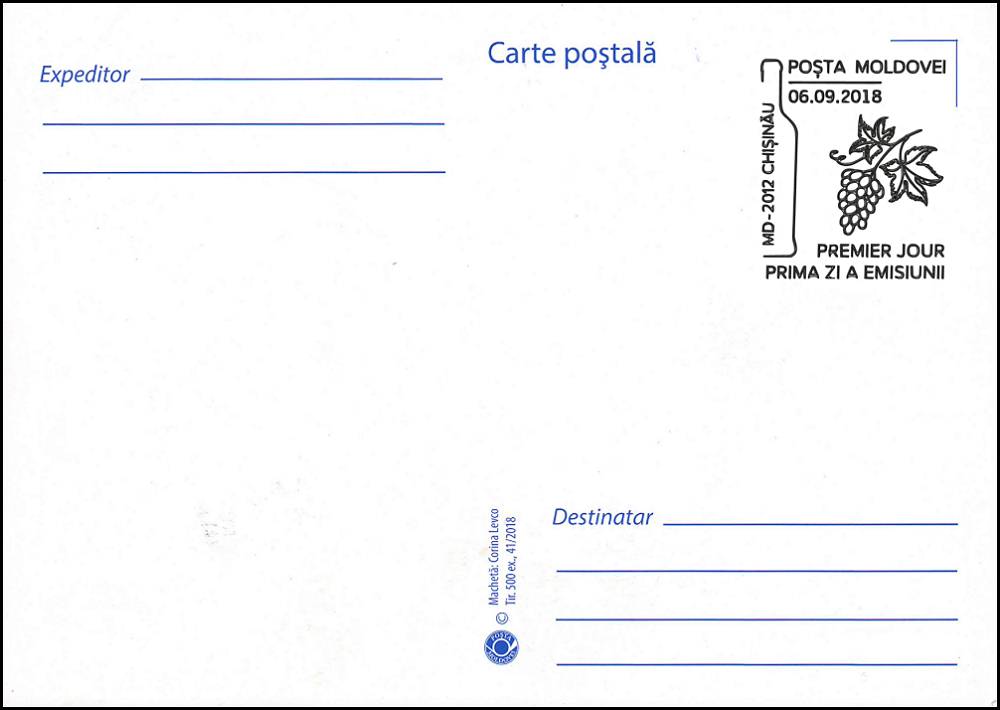 № 1061 MC1 - Grapes