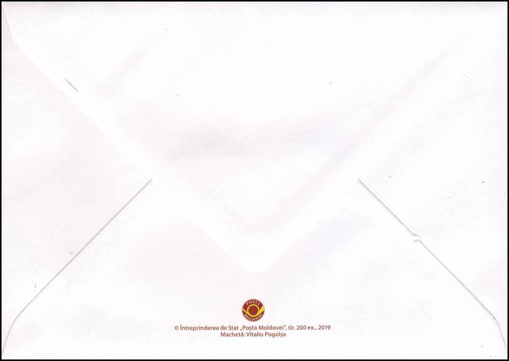 № 1077 FDC1 - Stilizată «112» și text