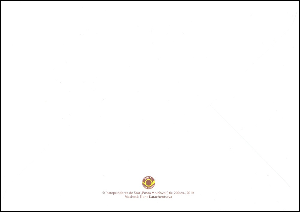 № 1080-1082 FDC1 - Alegorie de literatură