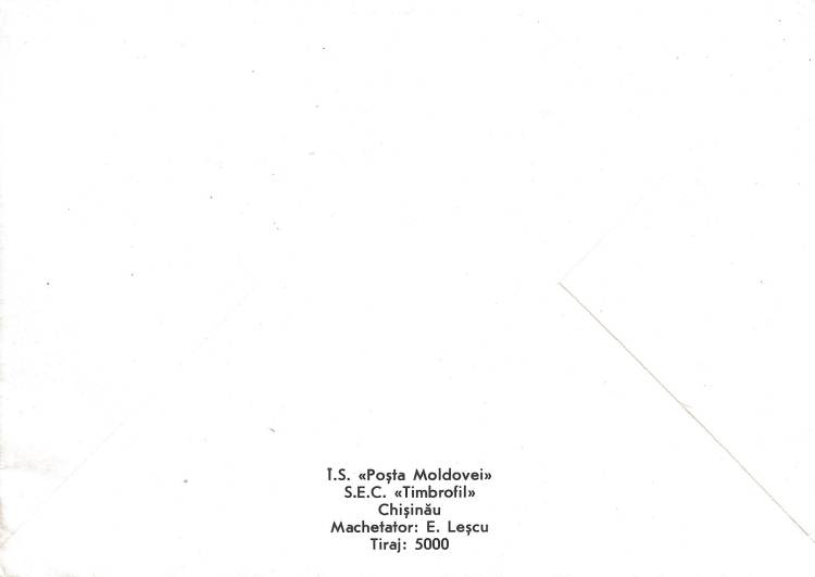 № 112 FDC - Igor Vieru (1923-1983). Artist