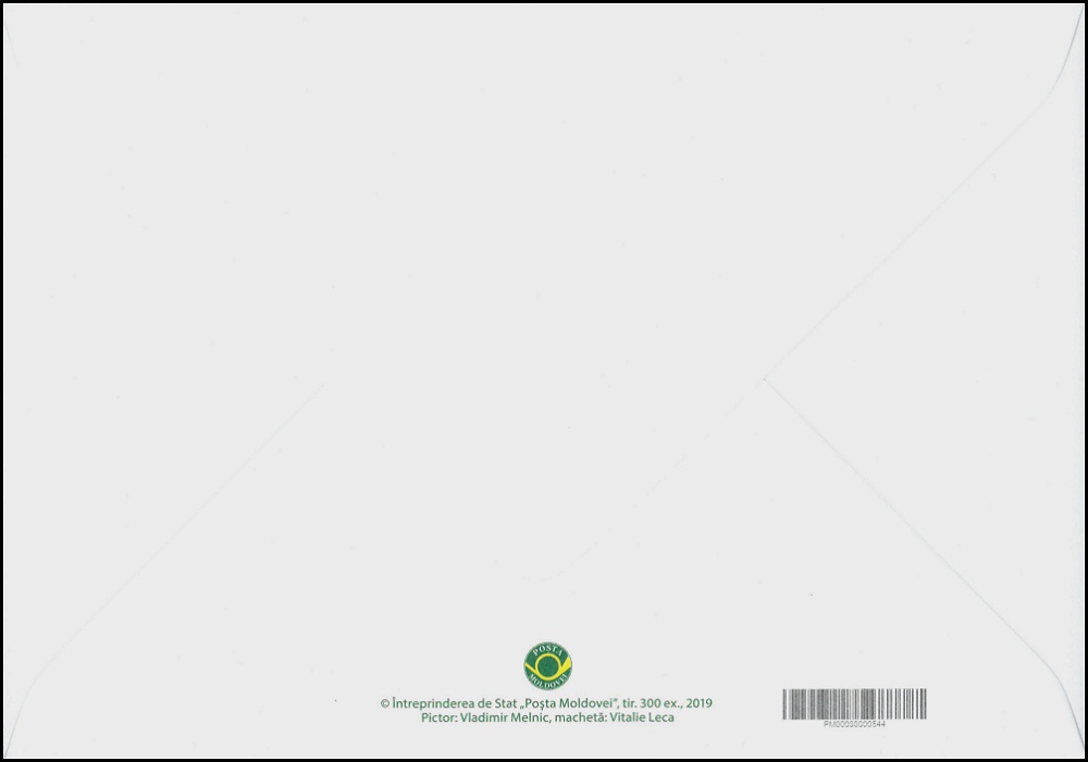 № 1105 FDC1 - Ied